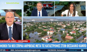 Γιάννης Οικονόμου για Θεσσαλία: «Κρίσιμες υποδομές έχουν καταστραφεί, κτίρια, επιχειρήσεις, όλα αυτά είναι ζητήματα που πρέπει να αντιμετωπίσουμε»