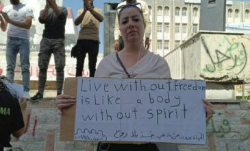 Συρία: Πυρά σε αντικυβερνητικές διαδηλώσεις στη Σουέιντα