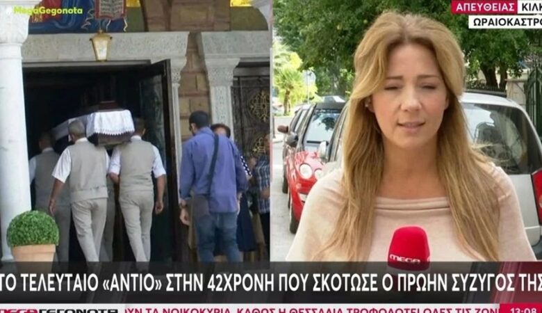 Τελέστηκε η κηδεία του 38χρονου γυναικοκτόνου και αυτόχειρα της Θεσσαλονίκης – «Γιατί αγόρι μου» φώναζαν οι συγγενείς