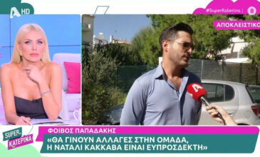 Κατερίνα Καινούργιου: «Έγινα ξεφτίλα, με φώναξε στο γραφείο και μου έγινε σοβαρή επίπληξη»