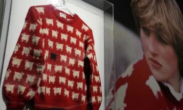 Πριγκίπισσα Νταϊάνα: Το διασημο κόκκινο πουλόβερ της πουλήθηκε σε δημοπρασία έναντι 1,1 εκατομμυρίων δολαρίων