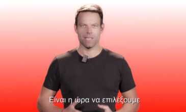 Το νέο βίντεο του Στέφανου Κασσελάκη: «Δεν θα αρχίσω καινούργιο κόμμα, θα αρχίσω καινούργιο ΣΥΡΙΖΑ»