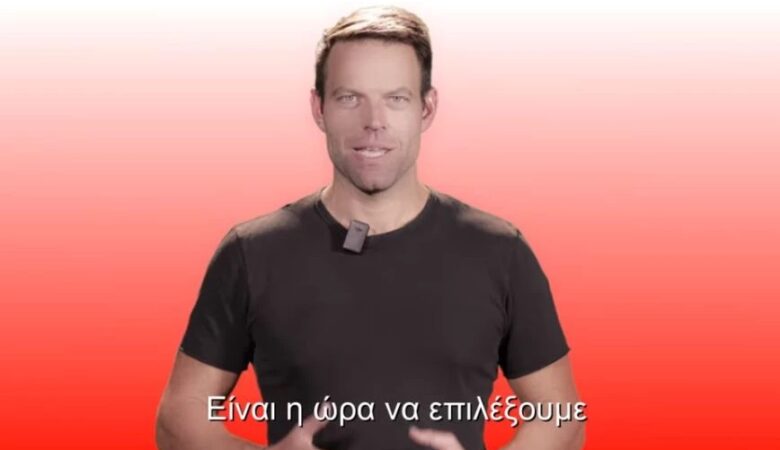 Το νέο βίντεο του Στέφανου Κασσελάκη: «Δεν θα αρχίσω καινούργιο κόμμα, θα αρχίσω καινούργιο ΣΥΡΙΖΑ»
