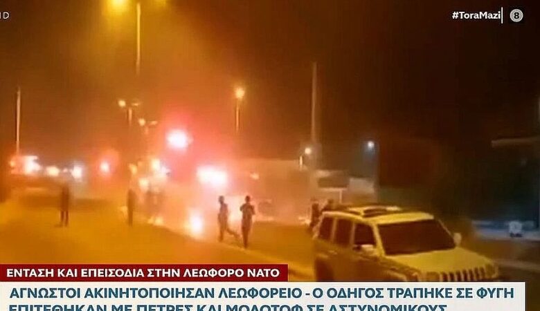 Ένταση τα μεσάνυχτα στη Λεωφόρο ΝΑΤΟ – Ομάδα ατόμων ακινητοποίησε λεωφορείο κι ανάγκασε τον οδηγό να το εγκαταλείψει