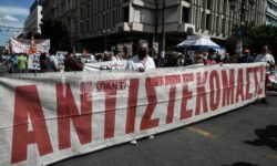 Εργατικό Κέντρο Αθήνας: Εικοσιτετράωρη απεργία στις 21 Σεπτεμβρίου