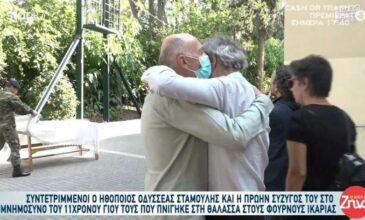 Συντετριμμένος ο Οδυσσέας Σταμούλης στο μνημόσυνο του 11χρονου γιου του