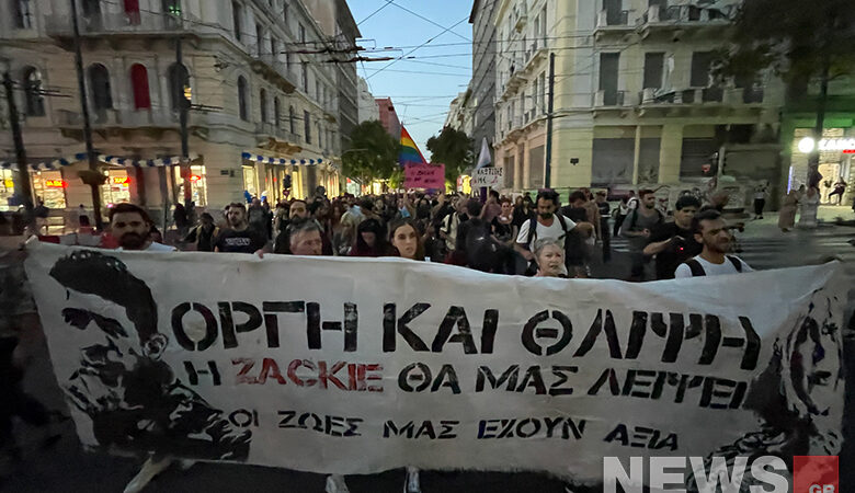 Συγκέντρωση στην Αθήνα στην επέτειο μνήμης για την δολοφονία του Ζακ Κωστόπουλου – Εικόνες του News