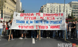 Απεργιακές κινητοποιήσεις κατά του νέου εργασιακού νομοσχεδίου: «Κομφούζιο» στους δρόμους – Δείτε εικόνες του News
