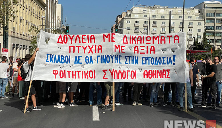 Απεργιακές κινητοποιήσεις κατά του νέου εργασιακού νομοσχεδίου: «Κομφούζιο» στους δρόμους – Δείτε εικόνες του News