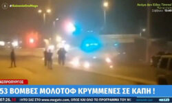 Ασπρόπυργος: Πώς οι αστυνομικοί βρήκαν τις 53 βόμβες μολότοφ που ήταν κρυμμένες σε ΚΑΠΗ