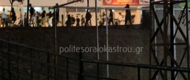 Βίντεο – ντοκουμέντο από τη στιγμή που δύο παρέες ανηλίκων «πιάνονται στα χέρια»