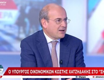 Χατζηδάκης: Έρχεται νέο νομοσχέδιο για τη φορολόγηση των ελεύθερων επαγγελματιών