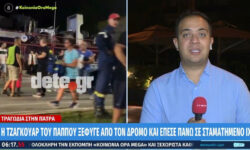 Φρικτό τροχαίο στην Πάτρα με θύματα έναν παππού, το 3χρονο εγγόνι του και μία γυναίκα – Πώς συνέβη το δυστύχημα