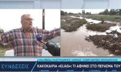 Η μαρτυρία πλημμυροπαθή στον Πλατύκαμπο Λάρισας: «Η Θεσσαλία διαλύθηκε, τα χωράφια μας έχουν δύο μέτρα νερό»