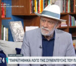 Γιώργος Λιάνης: «Μου άλλαξε τον τίτλο και με παγίδεψε, παραιτήθηκα την ίδια μέρα»