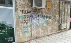 Ένα στα δύο κτίρια βανδαλισμένα στον αστικό ιστό της Θεσσαλονίκης