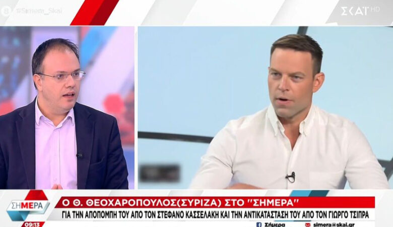 Θεοχαρόπουλος: Ξεκινήσαμε λάθος με τον Κασσελάκη, δεν υπάρχει αντικατάσταση με ανακοίνωση – Πρέπει να συνεδριάσουν τα όργανα