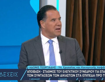 Γεωργιάδης: Πότε θα βλέπουμε στο κινητό μας τη σύνταξη που θα πάρουμε – Ψηφιακά και αυτόματα οι επικουρικές