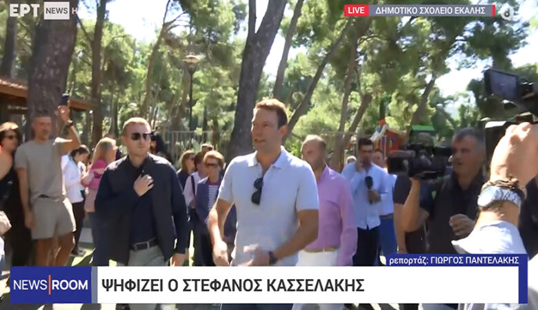 Αυτοδιοικητικές εκλογές 2023: Στην Εκάλη ψήφισε ο Στέφανος Κασσελάκης – «Οι Έλληνες πρέπει να επιλέγουν ανθρώπους με καθαρά χέρια»