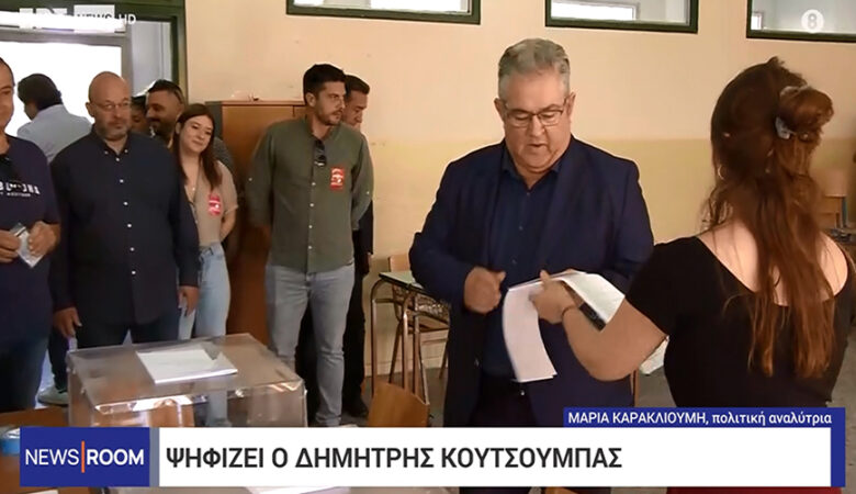 Αυτοδιοικητικές εκλογές 2023: Στην κάλπη ο Δημήτρης Κουτσούμπας – «Ψηφίζουμε το ψηφοδέλτιο με το γαρύφαλλο»