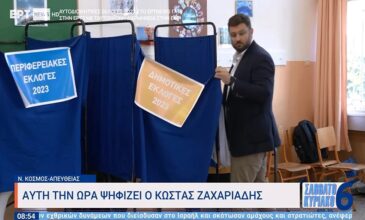 Αυτοδιοικητικές εκλογές 2023: Ψήφισε ο υποψήφιος δήμαρχος Αθηναίων Κώστας Ζαχαριάδης