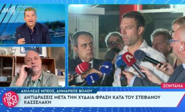 Αχιλλέας Μπέος: Να παρέμβει πρώτα η δικαιοσύνη για το «φρούτο» που ήρθε εδώ και θα πρέπει να έχουμε δίπλα μας όλοι έναν ράφτη (Τάιλερ) συνοδό