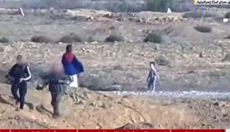 Η Χαμάς απελευθέρωσε μια Ισραηλινή και τα δύο παιδιά της – Το βίντεο που δόθηκε στη δημοσιότητα