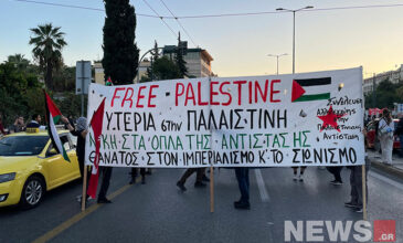 Συλλαλητήριο υπέρ της Παλαιστίνης στην Αθήνα – Δείτε φωτογραφίες του News