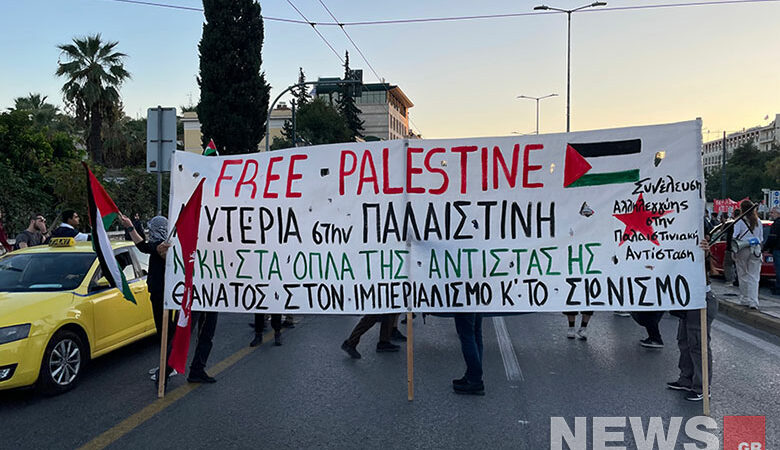Συλλαλητήριο υπέρ της Παλαιστίνης στην Αθήνα – Δείτε φωτογραφίες του News