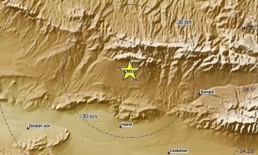 Αφγανιστάν: Ισχυρός σεισμός 6,5 Ρίχτερ στα δυτικά της χώρας