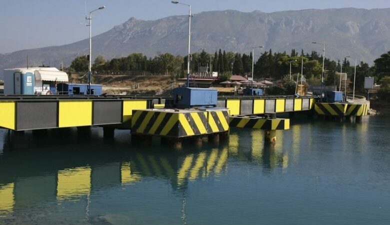 Κόρινθος: Εκτός λειτουργίας έως τις 21 Οκτωβρίου η βυθιζόμενη γέφυρα της Ποσειδωνίας