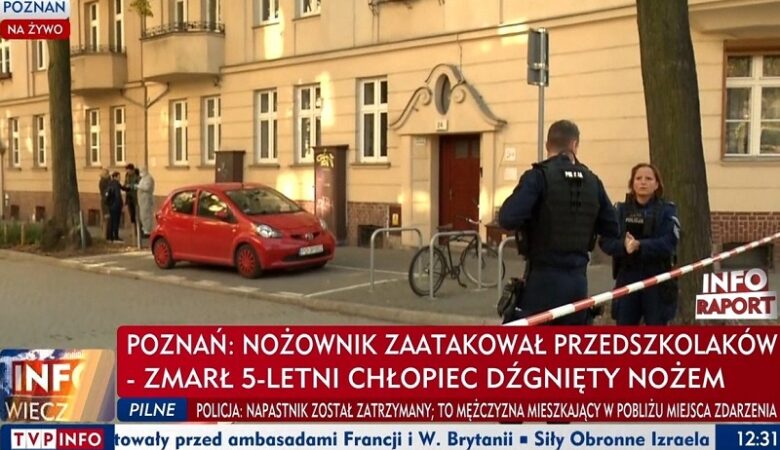 Σοκ στην Πολωνία με επιθεση με μαχαίρι σε νηπιαγωγείο – Σε κρίσιμη κατάσταση 5χρονος