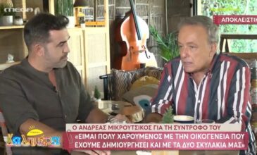 Ανδρέας Μικρούτσικος: Δεν είμαι γλείφτης κανενός, δεν το αποδέχομαι το γλείψιμο