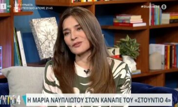 Μαρία Ναυπλιώτου: «Δεν ήταν εύκολο να πενθήσουμε όταν έφυγαν οι γονείς μας» – «Ήταν κάτι πολύ βαρύ»