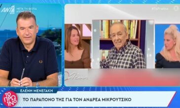 Λιάγκας για Μενεγάκη: «Γιατί άμα θες να πας, δεν πας και γιατί το δηλώνεις;»