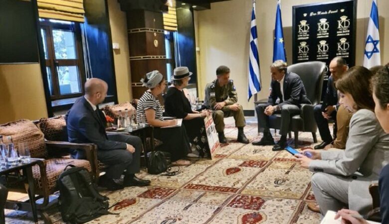 Με οικογένειες ομήρων της Χαμάς συναντήθηκε στο Ισραήλ ο Κυριάκος Μητσοτάκης