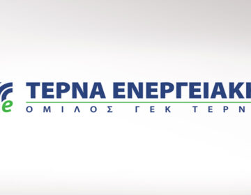 Διαψεύδει η ΤΕΡΝΑ Ενεργειακή τα σενάρια για αύξηση μετοχικού κεψαλαίου