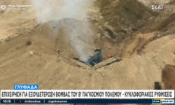 Με ελεγχόμενη έκρηξη απενεργοποιήθηκε η βόμβα του Β’ Παγκοσμίου Πολέμου – Δείτε τις εικόνες που κατέγραψε drone