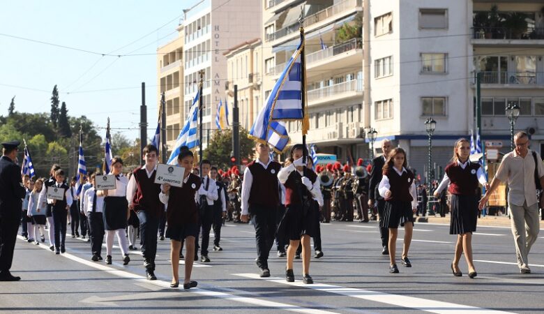 Σε εξέλιξη η μαθητική παρέλαση στο κέντρο της Αθήνας – Δείτε φωτογραφίες του News