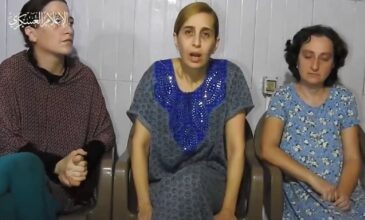 Πόλεμος στη Μέση Ανατολή: Η Χαμάς δημοσιοποίησε βίντεο με τρεις γυναίκες ομήρους