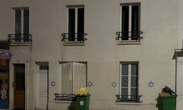 Ανατριχίλα προκαλούν οι σημαδεμένες με το αστέρι του Δαβίδ περιουσίες Εβραίων στο Παρίσι