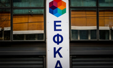 e-ΕΦΚΑ: Καταβολή αναδρομικών 13,4 εκατ. ευρώ σε 7.926 συνταξιούχους