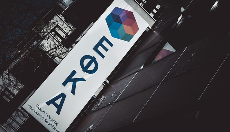 e-ΕΦΚΑ: Πότε καταβάλλονται οι συντάξεις μηνός Σεπτεμβρίου 2025