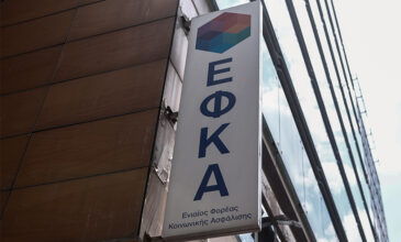 Η σακούλα που εντοπίστηκε έξω από τα γραφεία του ΕΦΚΑ στη Κυψέλη, περιείχε γκαζάκι και εύφλεκτο υλικό