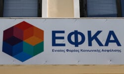 Εκκρεμείς συντάξεις: Τι δείχνουν τα στοιχεία του e-ΕΦΚΑ