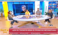 Σταματίνα Τσιμτσιλή: Η αντίδραση της και της ομάδας του «Happy Day» τη στιγμή του ισχυρού σεισμού