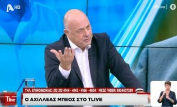 Αχιλλέας Μπέος: «Λιάγκας και Σκορδά είχαν πει ότι δεν θέλω το παιδί μου να γίνει γκέι, αυτό δεν είναι ομοφοβία;»