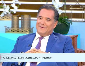 Τι λέει ο Άδωνις Γεωργιάδης για τις φήμες και τη σχέση του με την Ευγενία Μανωλίδου