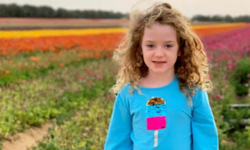 Νέα εξέλιξη με τον θάνατο της 8χρονης Έμιλι Χαντ: Πλέον πιστεύεται ότι είναι ζωντανή και βρίσκεται μεταξύ των ομήρων στη Γάζα