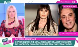 Οδυσσέας Σταμούλης για Κάτια Νικολαΐδου: «Είμαι συντετριμμένος, είναι απανωτά τα χτυπήματα»